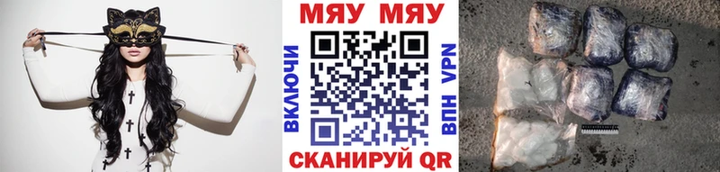 МЯУ-МЯУ мука Красноуфимск