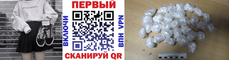 МЕТАМФЕТАМИН кристалл  цены   Красноуфимск 