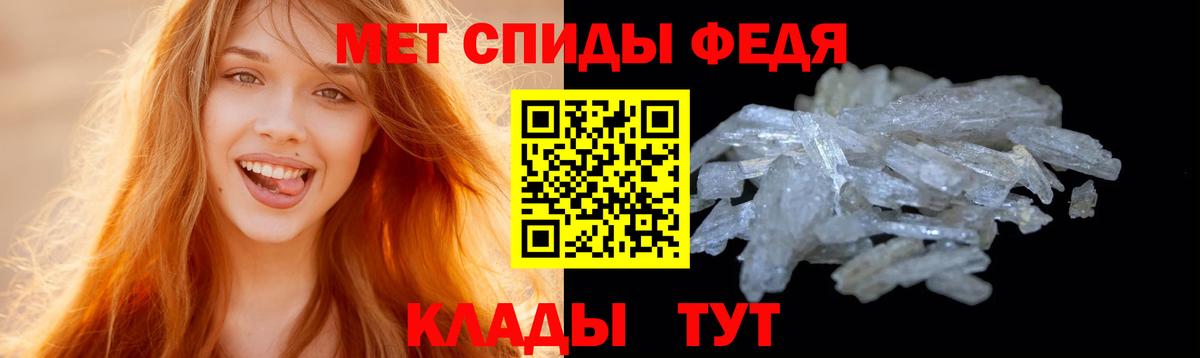Метамфетамин Декстрометамфетамин 99.9%  Метамфетамин  Вход с VPN  Красноуфимск  Метамфетамин Декстрометамфетамин 99.9% 