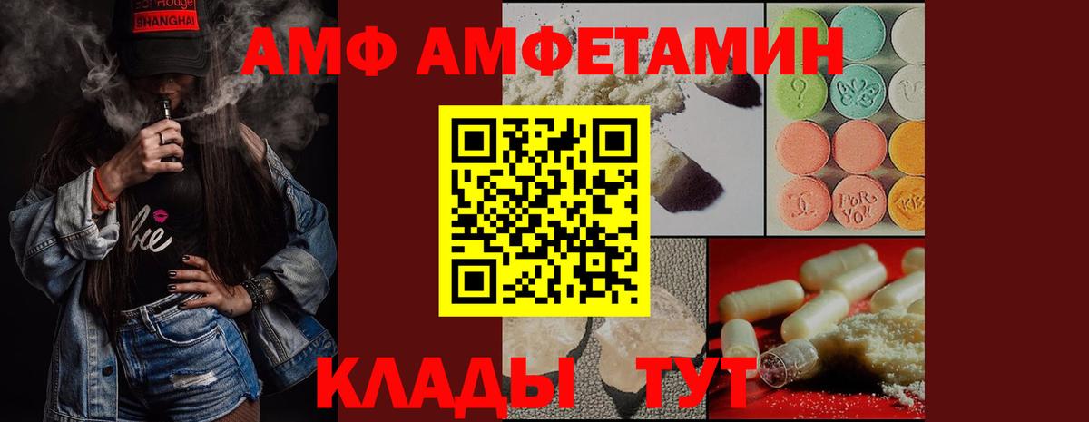 Первитин Декстрометамфетамин 99.9% Красноуфимск