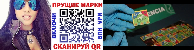 Марки N-bome 1500мкг  цены   Красноуфимск 