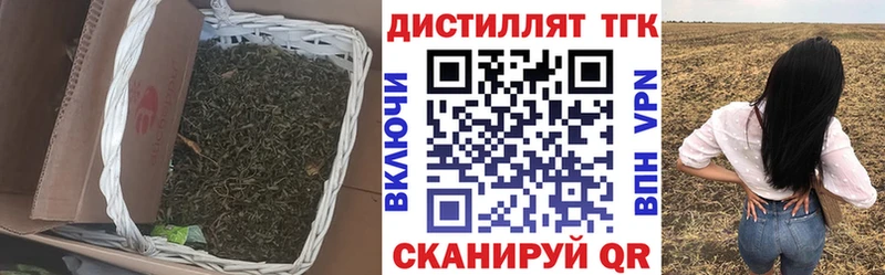 что такое наркотик  Красноуфимск  ТГК жижа 