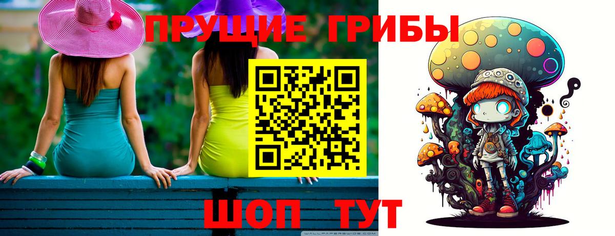 Галлюциногенные грибы GOLDEN TEACHER  Вход с VPN  Красноуфимск  Галлюциногенные грибы GOLDEN TEACHER 