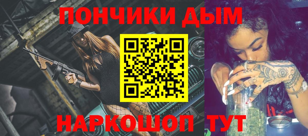 Каннабис  ГАШ  A-PVP СОЛЬ кристаллы  Гашиш  Меф МЯУ МЯУ   Вход с VPN  Красноуфимск  Кокаин 