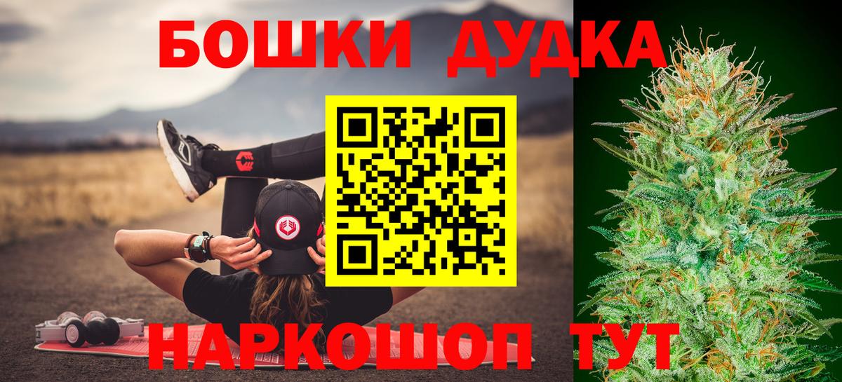 Канабис Ganja  Канабис сатива  Красноуфимск  Канабис план  Вход с VPN 